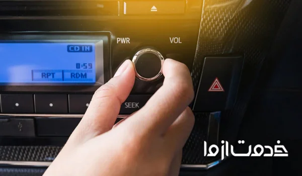 ثبت درخواست در خدمت از ما